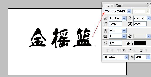 请问各位大大 这个是什么字体