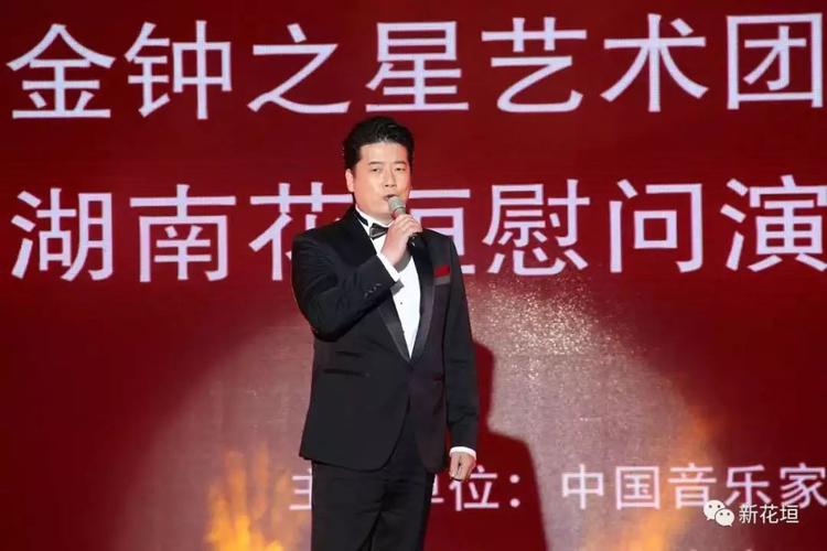 王泽南演唱《我的太阳》,《父亲的草原母亲的河》