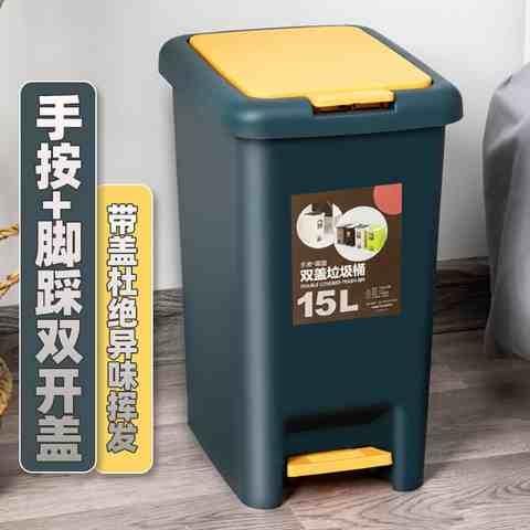垃圾桶带盖子家用厕所厨房卫生间卧室学生宿舍脚踩式双开垃圾筒7