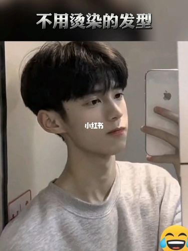 中分碎盖#微分碎盖#_碎盖_中分_男士发型_上班族_刘海