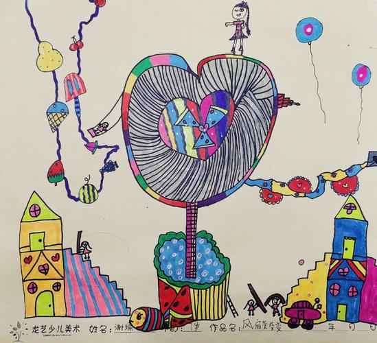 谢瑜宝贝龙艺美术作品集