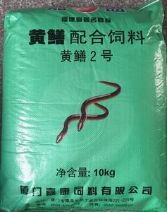 嘉盛饲料/黄鳝配合饲料1号,2号/优质水产饲料 10kg