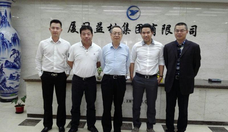 会议中,集团领导向吴倬教授授以厦门益材集团的文化顾问聘请证书,出席