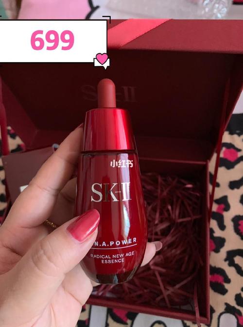 sk2小红瓶精华_sk-ii怎么样_小红瓶精华_精华_干皮_黄皮_海淘_小红瓶