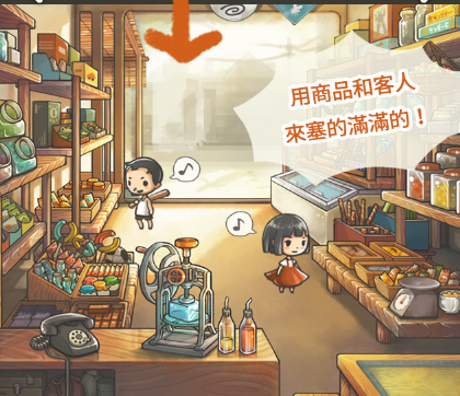 昭和杂货店物语2安卓版下载