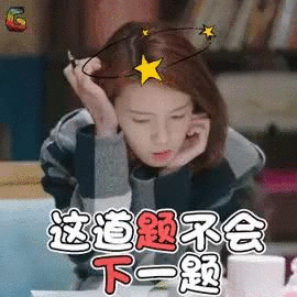 陈瑶- 365表情包