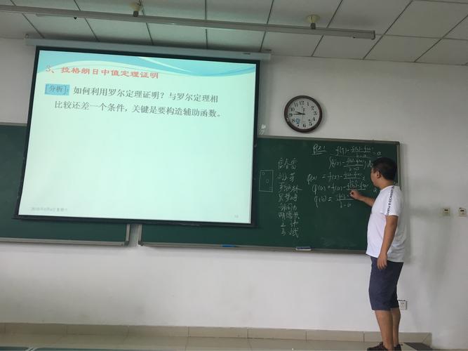 马斌老师棒棒哒