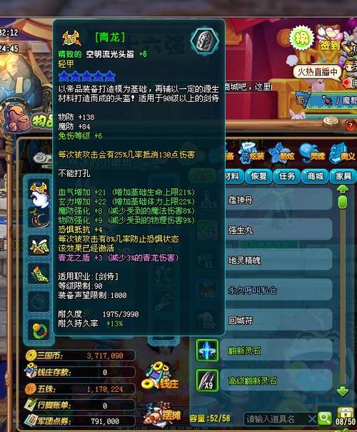 首页 游戏列表 qq三国 问鼎(双线) 两小无猜 游戏帐号 商品信息 审核