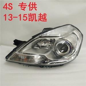 别克凯越大灯总成原厂