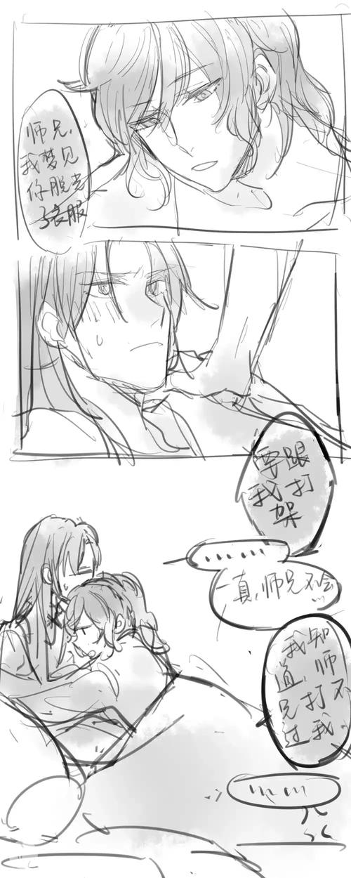 天官赐福.权一真.引玉.权引.