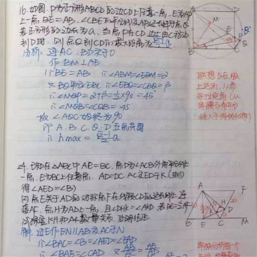学习高中数学到底要不要刷题?