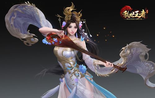 为游戏乱世王者创作的角色插画