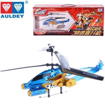 玩具乐器>遥控/电动玩具>遥控飞机>吉米兔(jimitu)>奥迪双钻遥控飞机