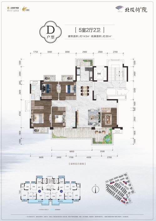 北投荷院户型图_兴宁区房价_兴宁区楼盘-廊坊7房网