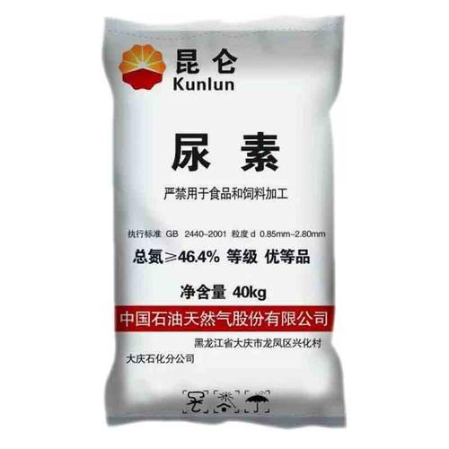 昆仑尿素 总氮≥46.4% 40kg