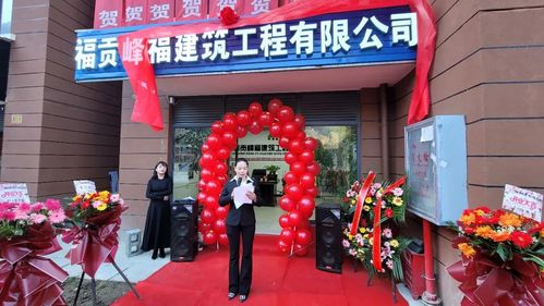 胡秀花在公司成立仪式上发言