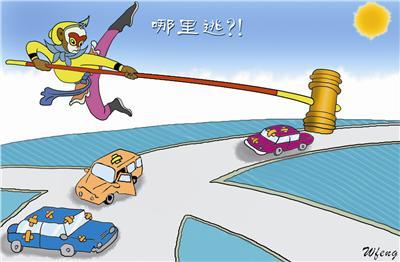 逃逸的相关链接