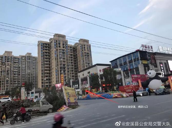 所有车主,安溪县官桥镇区环城北路已通车!