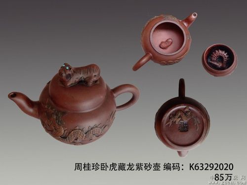 周桂珍卧虎藏龙紫砂壶