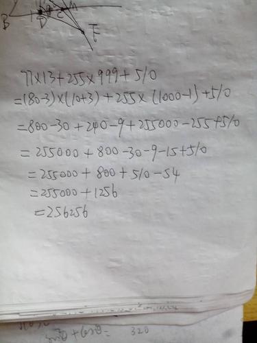 77乘13 255乘999 510,简便计算,奥数题,求解,谢谢!