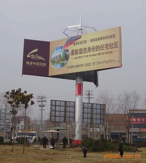 方广告有限公司提供造型广告牌 t型牌 擎天柱 高炮 大型户外广告塔牌