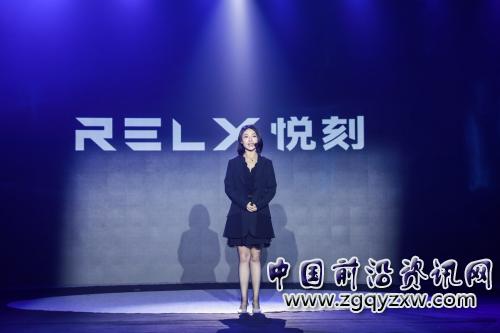 专访relx 悦刻ceo汪莹:向世界发出中国声音