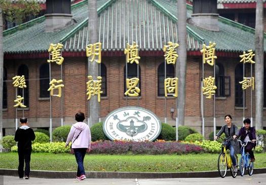 原创这三十几所985高校那所高校校训您最喜欢