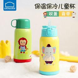 乐扣乐扣儿童保温杯550ml大容量保温壶学生便携可爱水杯吸管杯