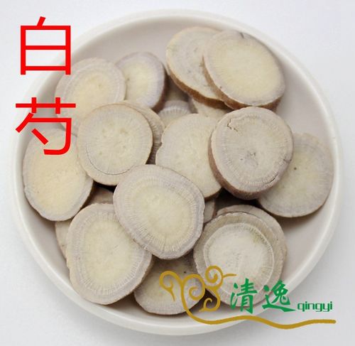 中药材 白芍 白芍药 白勺 按方抓药 代发货 药店供货
