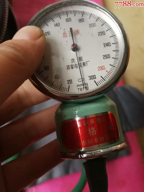 地方国营老式血压计一个(a21)