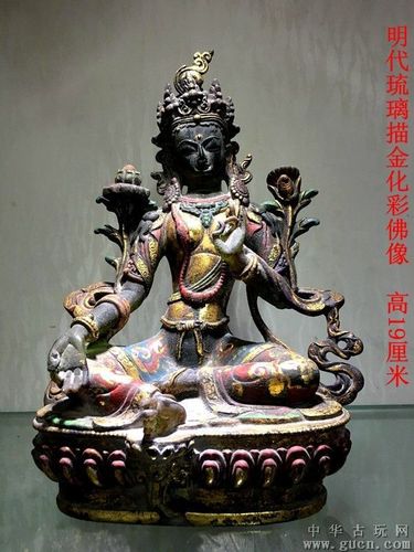 明代琉璃描金化彩佛像