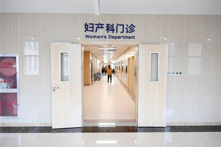 科室风采一起走进临安区第三人民医院妇产科