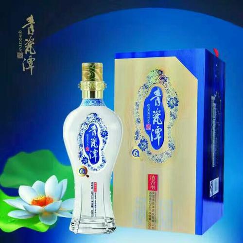 安徽著名商标青瓷潭酒