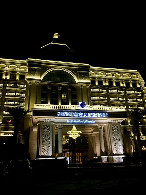 曼妙初夏夜 享受慢生活 我们在【浦江仙华檀宫名人度假酒店】 【温泉