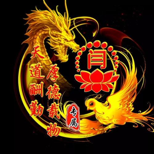 姓氏头像超霸气百家姓头像3款50张超美