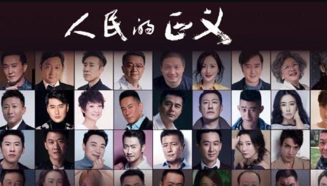 不知道《人民的名义》大家还有没印象,在网络上一度爆火的反腐连续剧