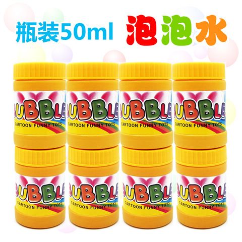 尚贤玩具:儿童吹泡泡水电动泡泡枪泡泡相机补充液浓缩泡泡液泡泡精