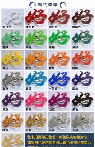 水晶字定做亚克力迷你字背发光字热销推荐