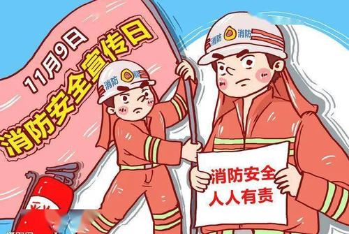 别慌,这是学生公寓消防应急疏散演练!