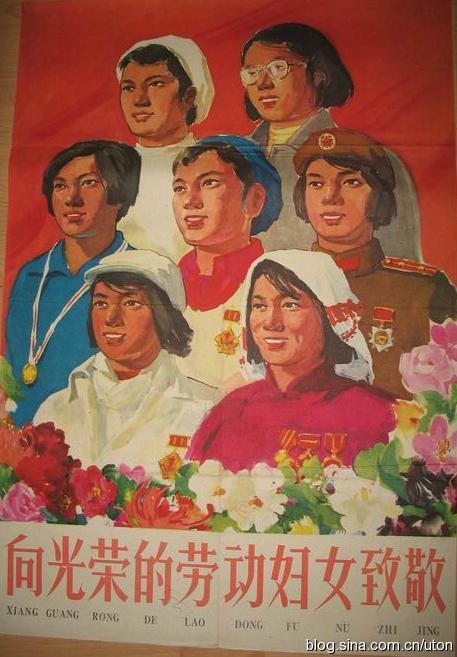 妇女能顶半边天宣传画欣赏