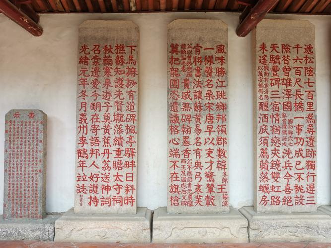 如果你到洛阳桥游玩,记得拜访下蔡襄祠,寻一寻那千年前的丰功伟绩.