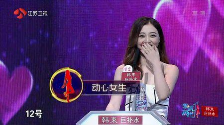 非诚勿扰有爆灯规则以来,11,12,13,14号有爆过灯吗所有位置都有女嘉宾