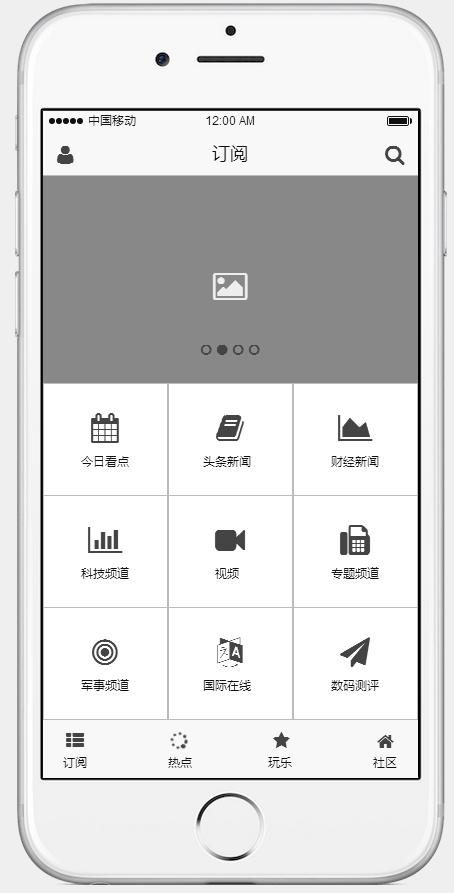 高保真原型图绘制|ui|app界面|花小小小花 - 原创作品 - 站酷 (zcool)
