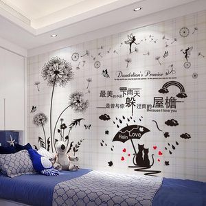 背景墙贴画整幅