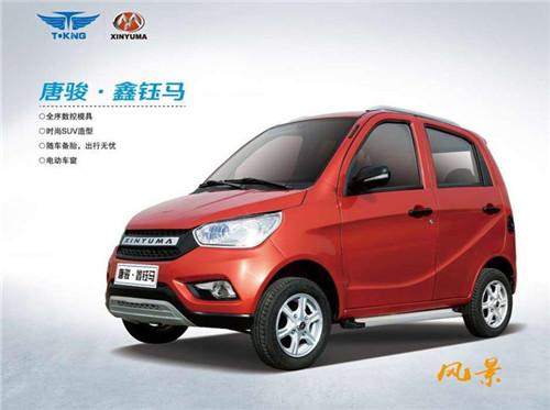鑫钰马e260小苹果性价比之王敢于挑战全国市场
