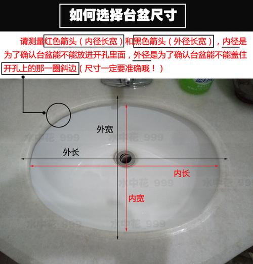 小尺寸盆 椭圆形台中盆台上盆半嵌入式洗脸洗手盆陶瓷面盆 寸 17