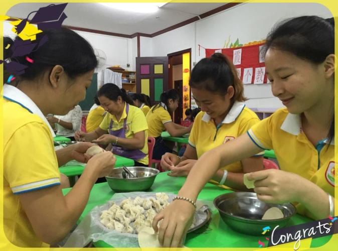 金霞幼儿园庆祝第32个教师节之包饺子pk赛