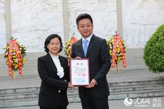 中江县县长李霞为朱军颁发"全国爱国主义教育示范基地 黄继光纪念馆