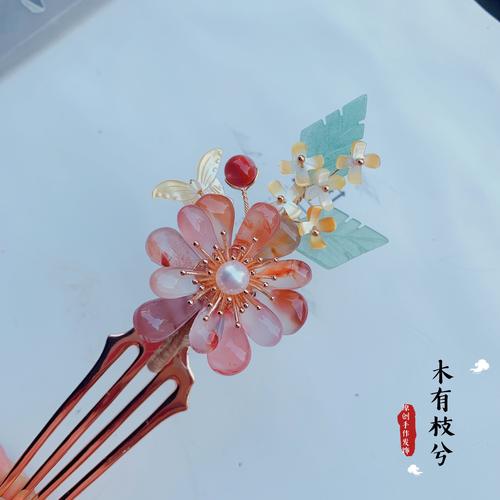 枝兮原创手作古风发饰发簪南红桂花玉簪花汉发饰