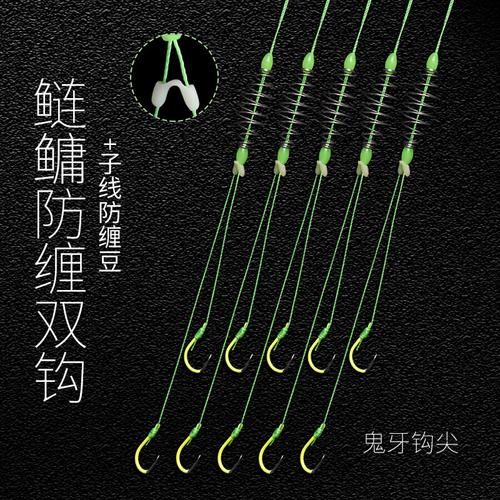 鱼钩伊势尼鲢鳙钓组绑好成品子线双钩防缠绕弹簧钓鱼钩鱼勾鲶鱼钩视频